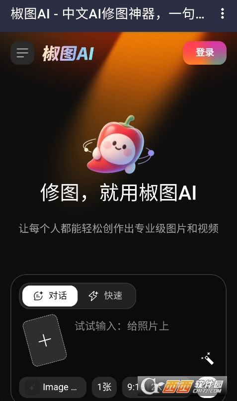 ��ͼai��ͼ�����ٷ���