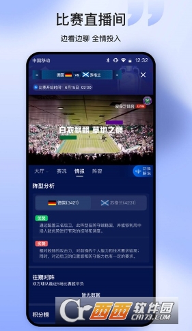 ����������app2026���籭����ֱ��