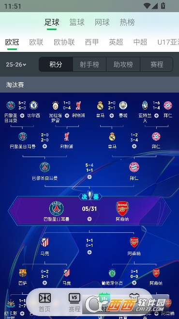 ����������app2026���籭����ֱ��