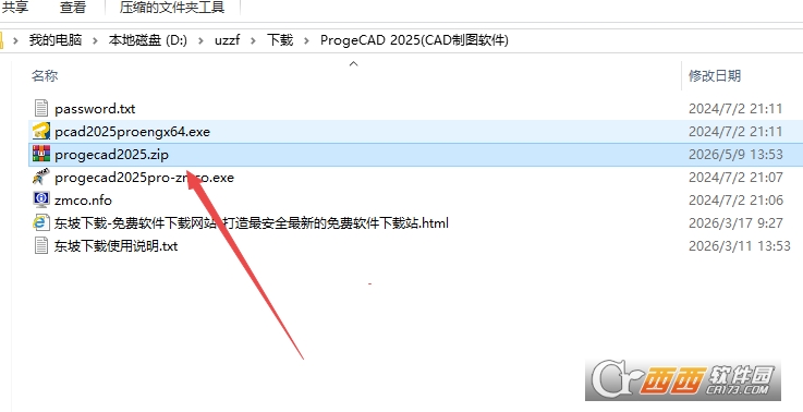 ProgeCAD 2025������ʽ��