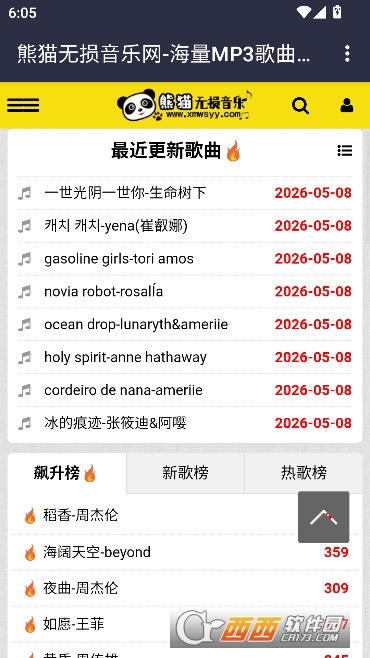 ��.è��������app��׿��