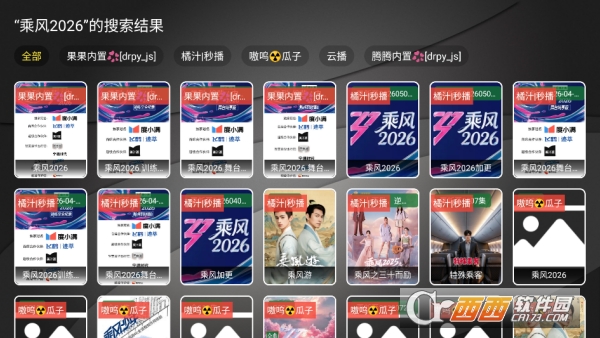 竹韵4K影视app官方最新版 竹韵4K影视app官方最新版