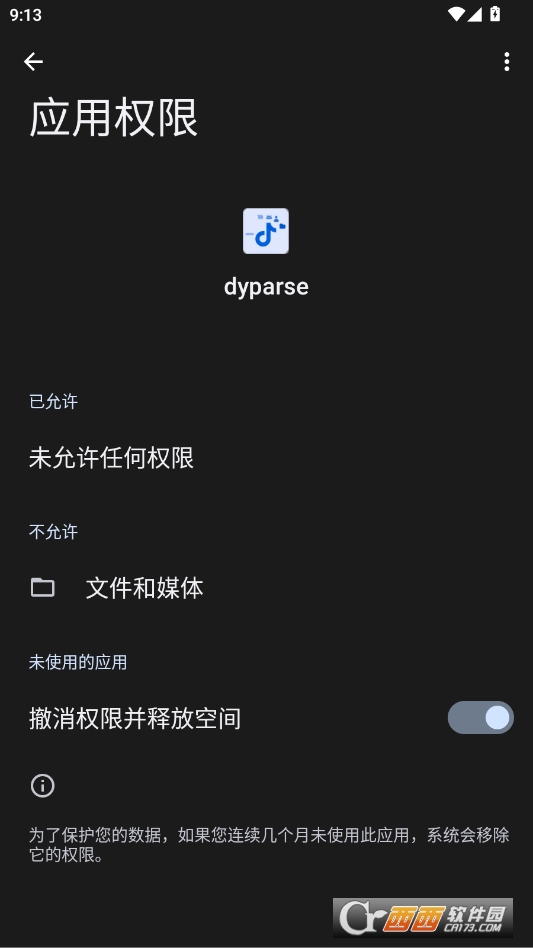 dyparse������Ƶ��������׿��