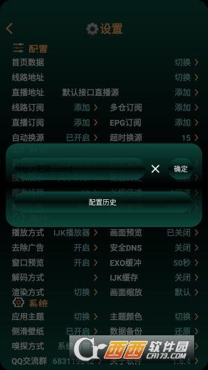 LOVE影视大全app纯净免费版 LOVE影视大全app纯净免费版