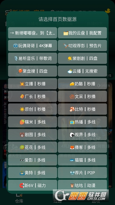 LOVE影视大全app纯净免费版 LOVE影视大全app纯净免费版