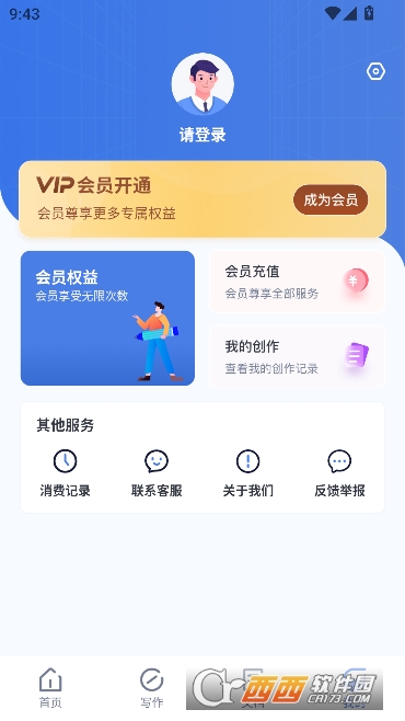 ������AI�ٷ�����