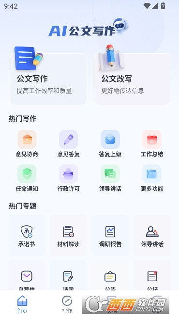 ������AI�ٷ�����