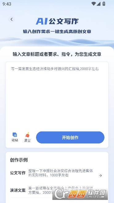 ������AI�ٷ�����