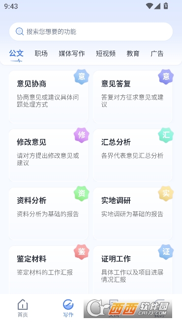 ������AI�ٷ�����