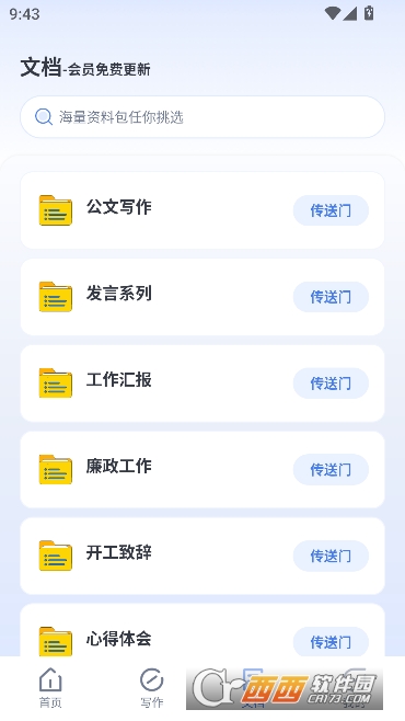 ������AI�ٷ�����