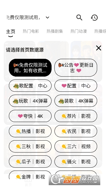 青橘影视app纯净免费版 青橘影视app纯净免费版