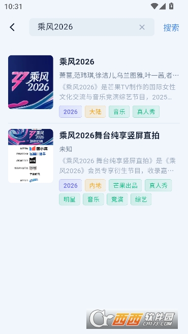 飞鱼4K影视app官方正版 飞鱼4K影视app官方正版