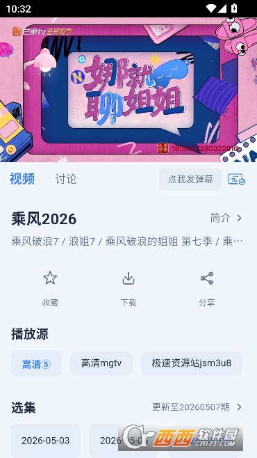 飞鱼4K影视app官方正版 飞鱼4K影视app官方正版