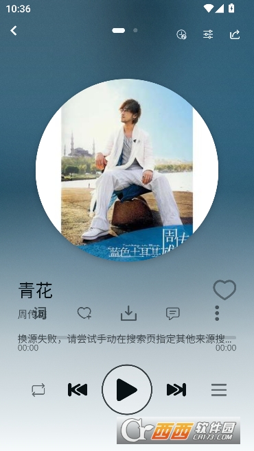 LEMusic安卓版 LEMusic安卓版
