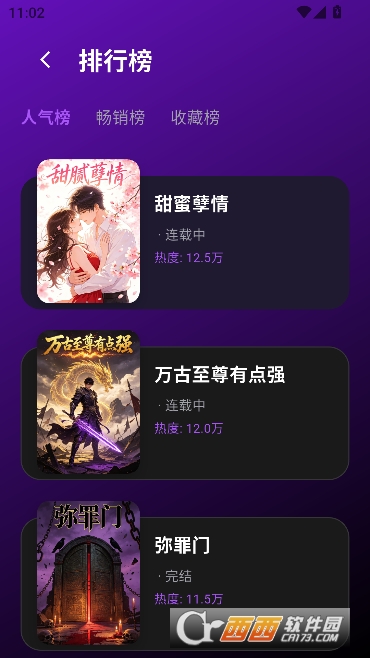 ��������԰app�ٷ����°�