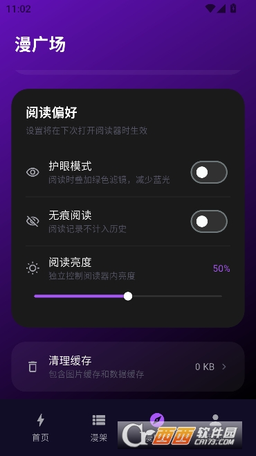 ��������԰app�ٷ����°�