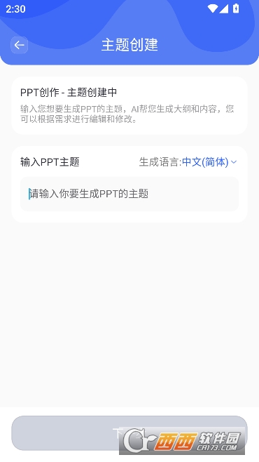 GammaPPT��ѽ�����