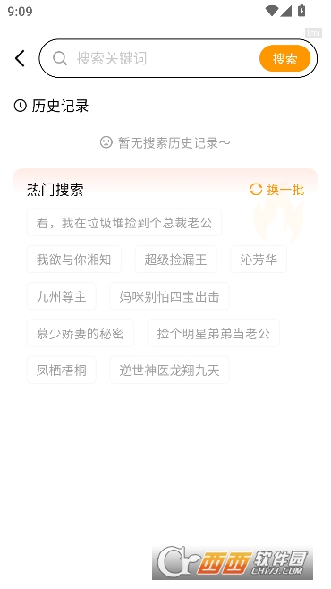 �������ȿ�app�ٷ����°�
