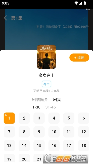�������ȿ�app�ٷ����°�