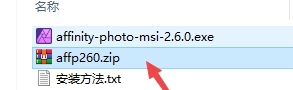 Affinity Photo 2.6.0中文免费版 Affinity Photo 2.6.0中文免费版