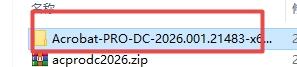 Adobe Acrobat DC 2026中文免费版 Adobe Acrobat DC 2026中文免费版