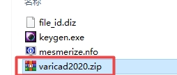 VariCAD 2020永久激活版 VariCAD 2020永久激活版