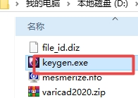 VariCAD 2020永久激活版 VariCAD 2020永久激活版