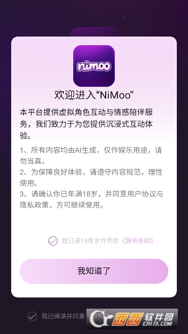 nimooAI�����׷���