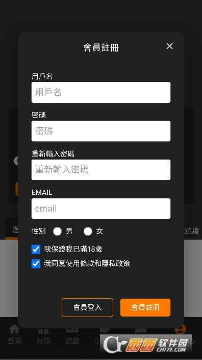 JM�������������ֻ���