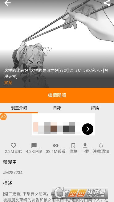 JM�������������ֻ���