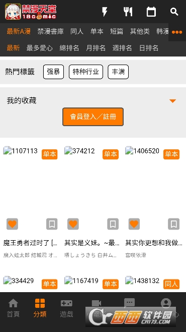 JM�������������ֻ���