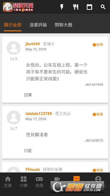 JM�������������ֻ���