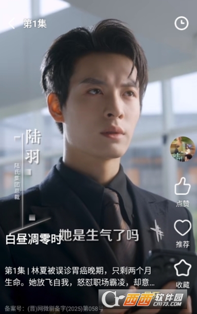天妙短剧app最新正版 天妙短剧app最新正版