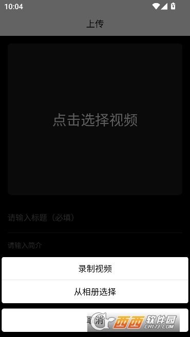 小农世界app官方最新版 小农世界app官方最新版