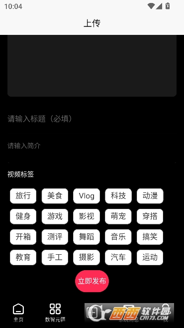 小农世界app官方最新版 小农世界app官方最新版