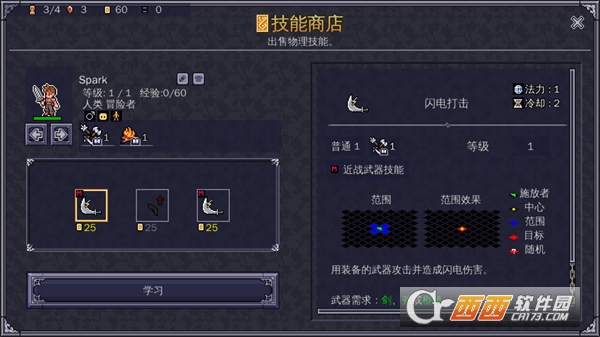 战术地牢手游中文版 战术地牢手游中文版