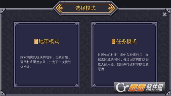 战术地牢手游中文版 战术地牢手游中文版