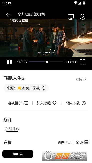 ���ξ糡app������Ѱ�