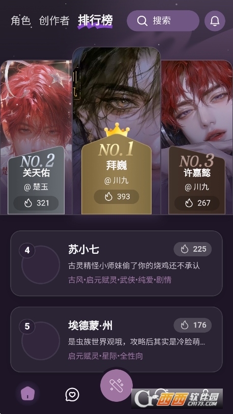 nimoo ai聊天软件安卓版 nimoo ai聊天软件安卓版