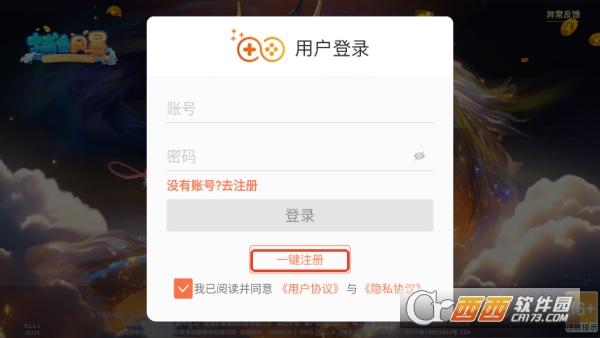 捕鱼风暴抢先体验版 捕鱼风暴抢先体验版