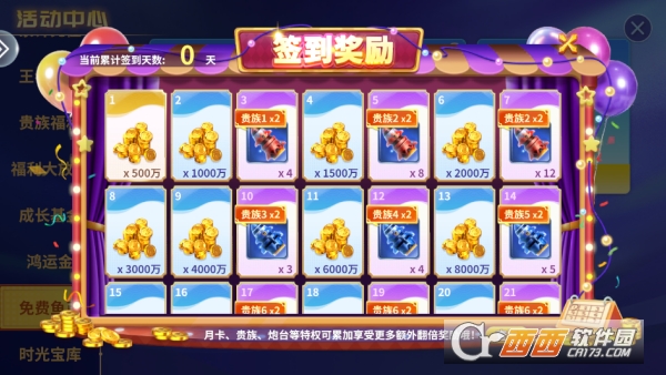 ����籩�޵���ǿ��