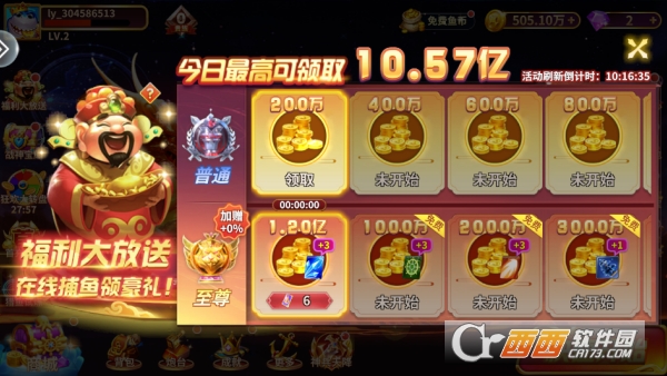 ����籩�޵���ǿ��