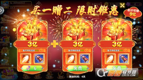 ����籩�޵���ǿ��