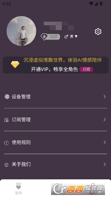 云爱 云爱