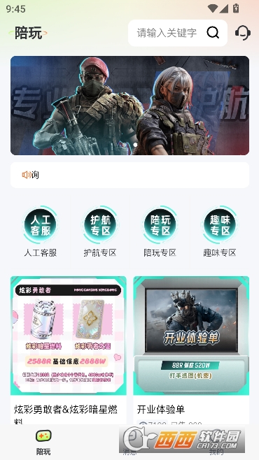 YU7电竞app官方正版 YU7电竞app官方正版