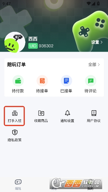 YU7电竞app官方正版 YU7电竞app官方正版