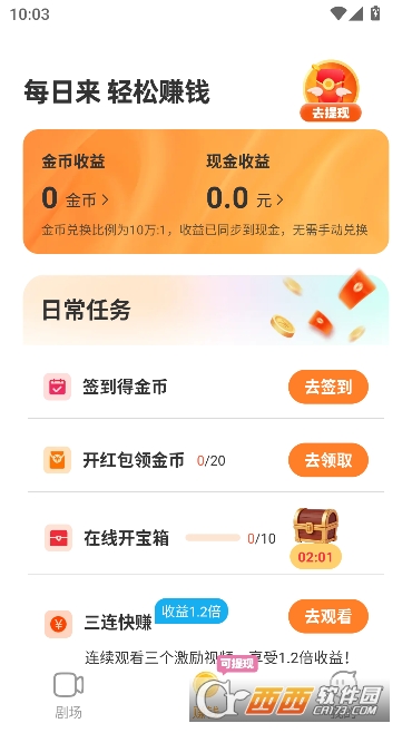 �����̾�app�ٷ����°�