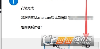 Mastercam 2026中文激活版 Mastercam 2026中文激活版