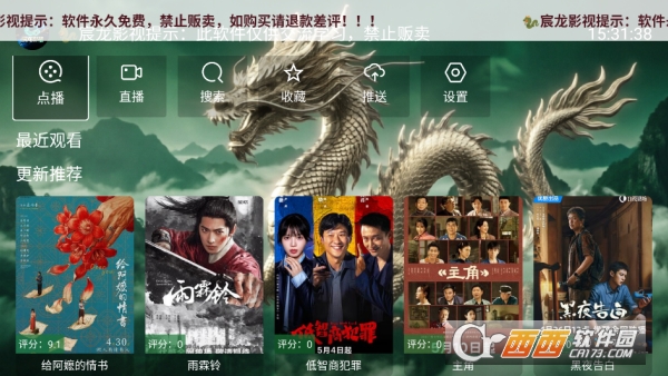 ���Ӱ�Ӵ���TV��