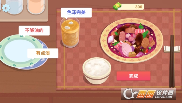 美食烹饪日记安卓版 美食烹饪日记安卓版